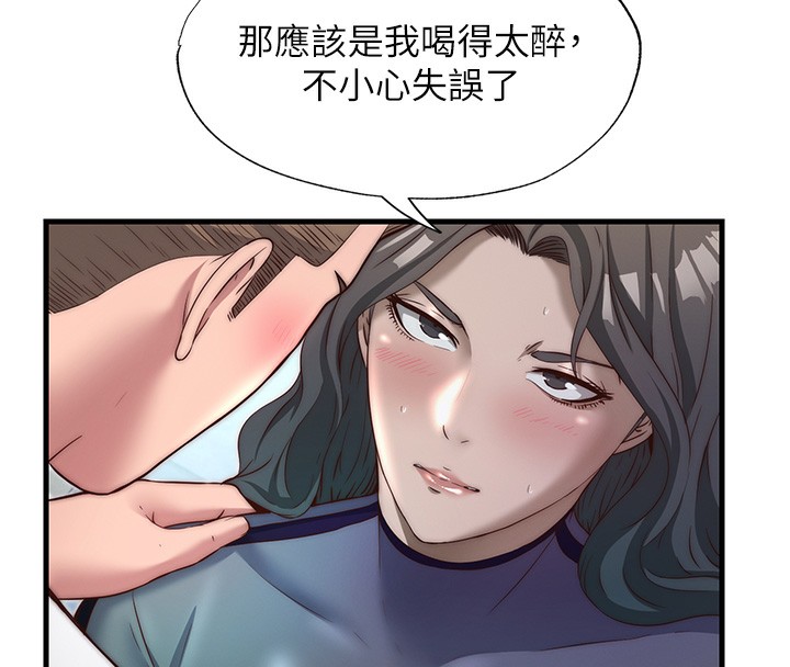民宿精营中第21話-姐姐好會乳交