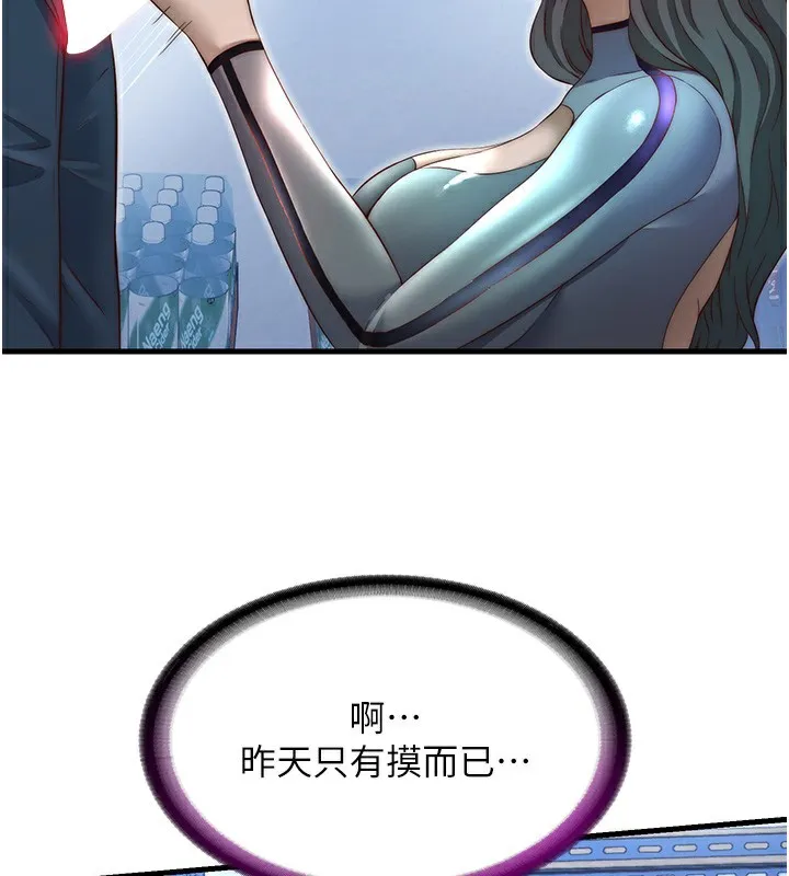 民宿精營中第21話-姐姐好會乳交