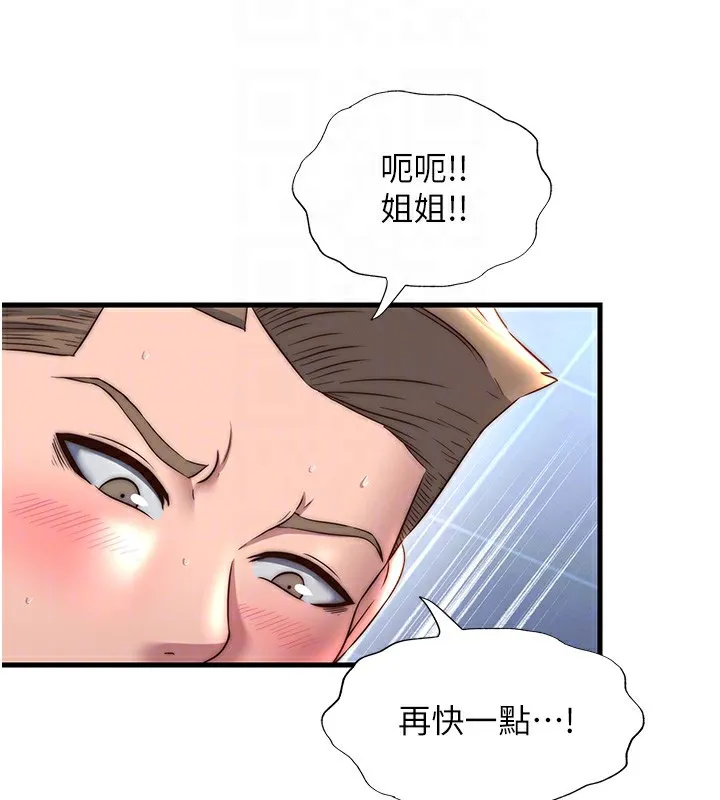 民宿精營中第21話-姐姐好會乳交