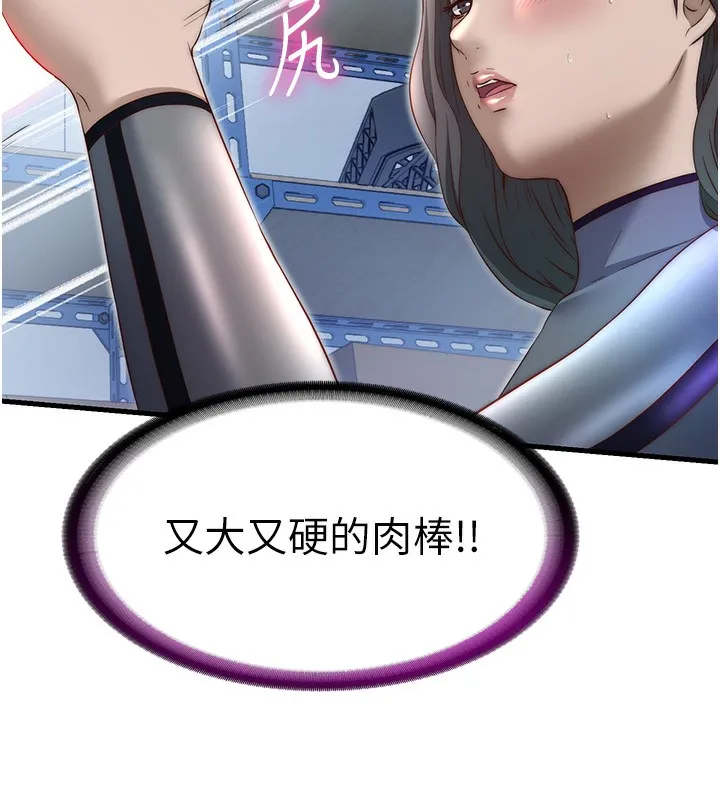 民宿精營中第21話-姐姐好會乳交