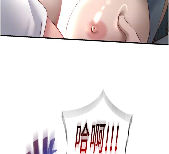 民宿精營中第21話-姐姐好會乳交