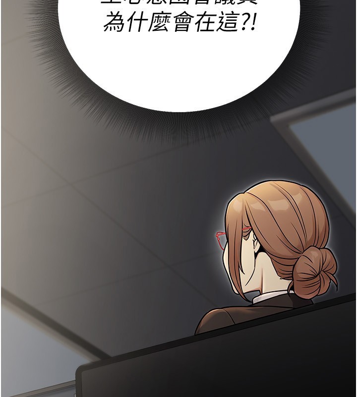 公务员的桃色副业第28話-你一定是SM的高手&hearts;