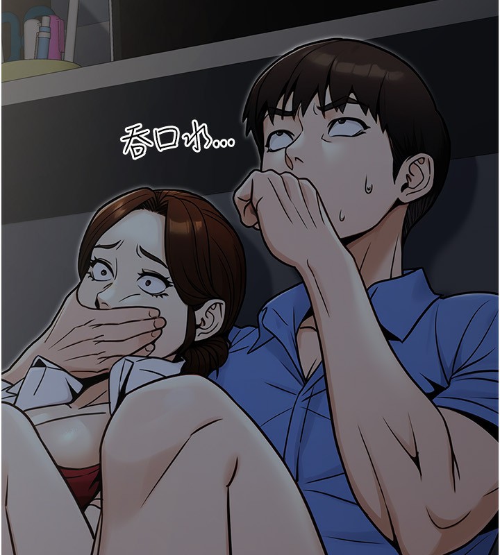 公务员的桃色副业第28話-你一定是SM的高手&hearts;