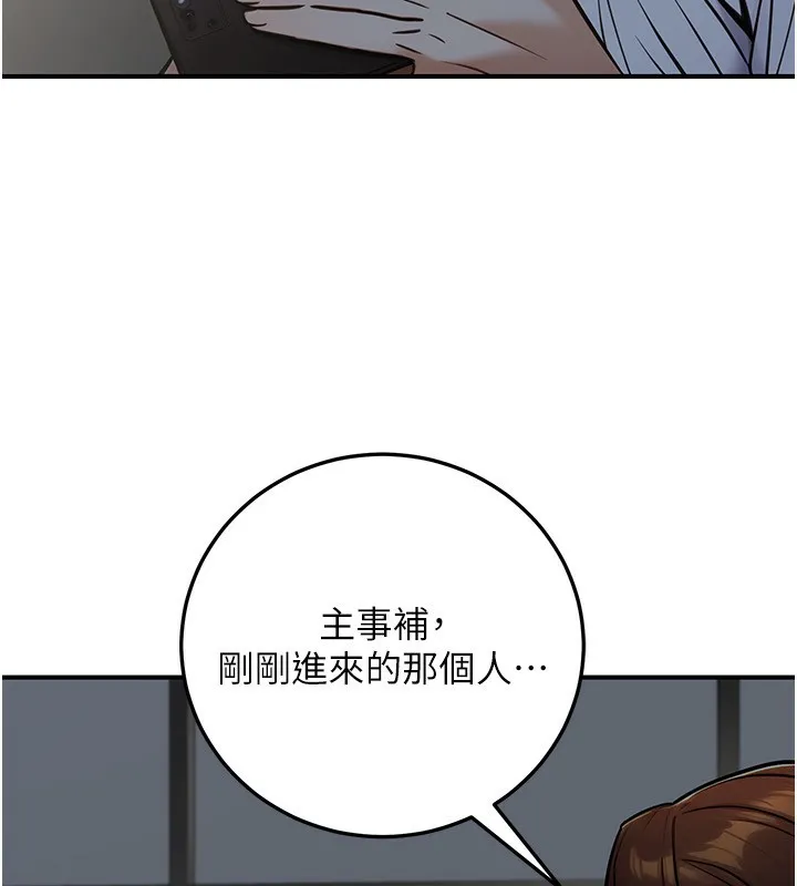 公務員的桃色副業第28話-你一定是SM的高手&hearts;