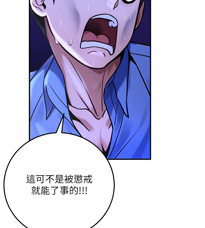 公务员的桃色副业第28話-你一定是SM的高手&hearts;