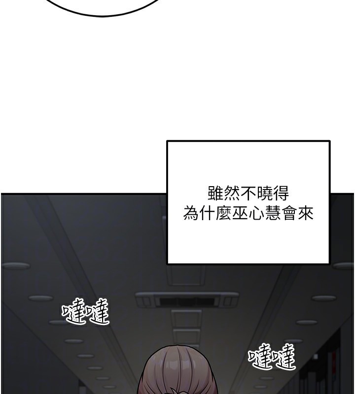 公务员的桃色副业第28話-你一定是SM的高手&hearts;