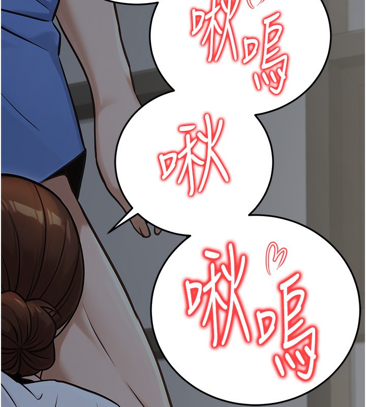 公务员的桃色副业第28話-你一定是SM的高手&hearts;