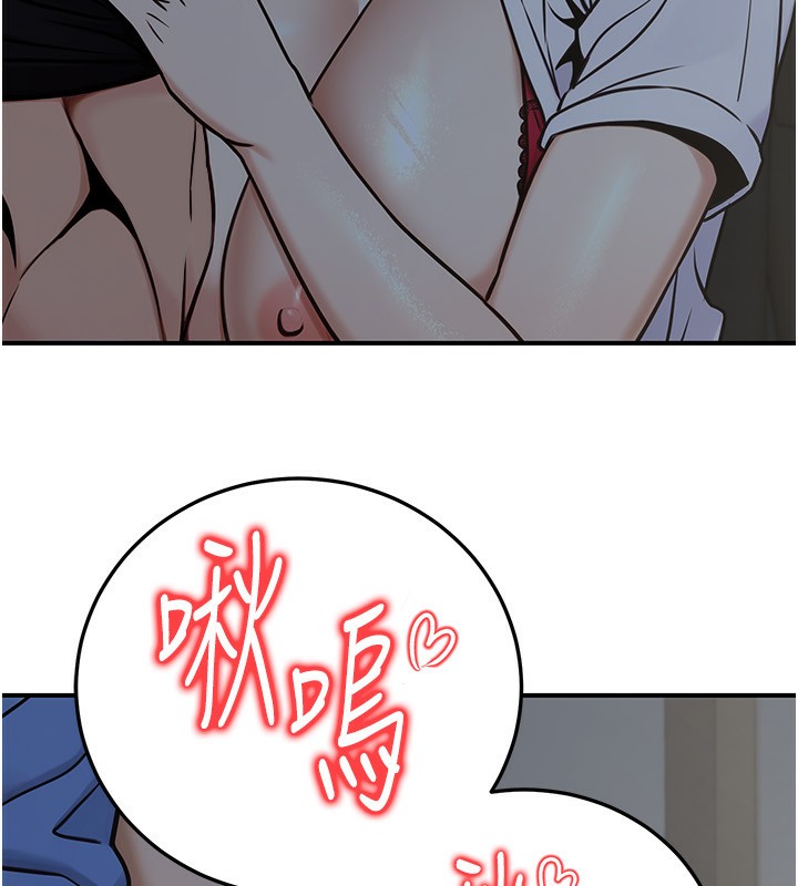 公务员的桃色副业第28話-你一定是SM的高手&hearts;