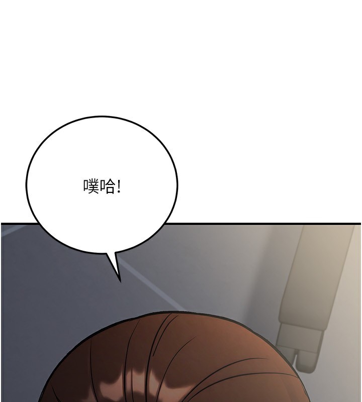 公务员的桃色副业第28話-你一定是SM的高手&hearts;