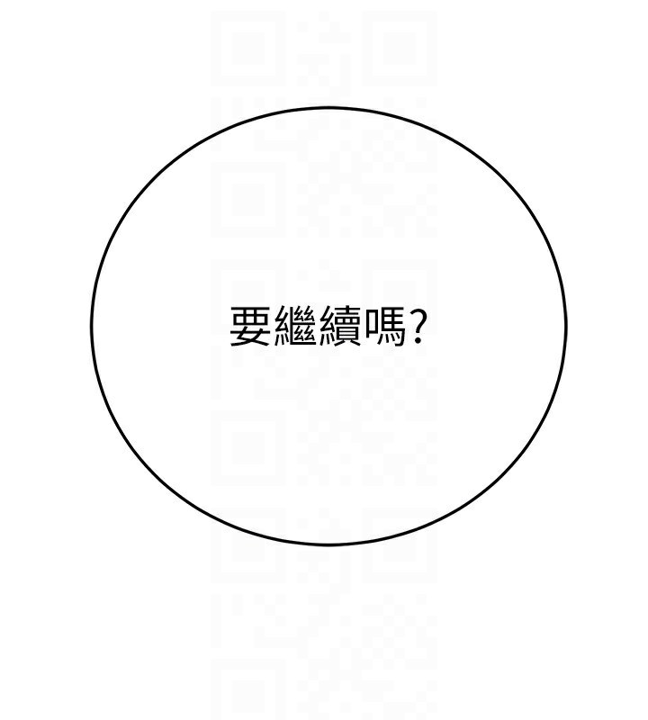 公务员的桃色副业第28話-你一定是SM的高手&hearts;