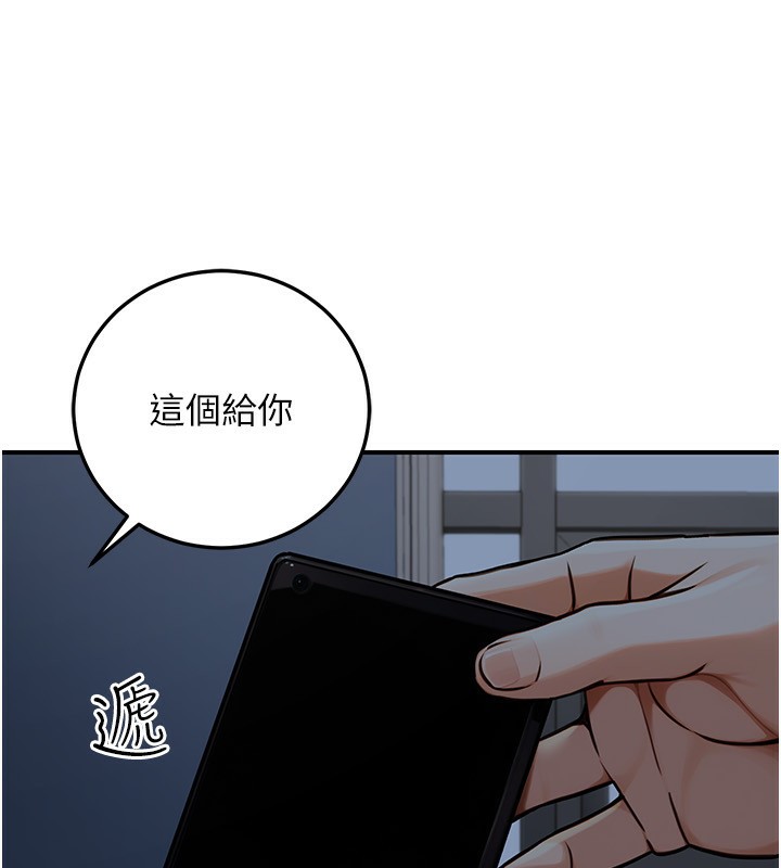 公务员的桃色副业第28話-你一定是SM的高手&hearts;