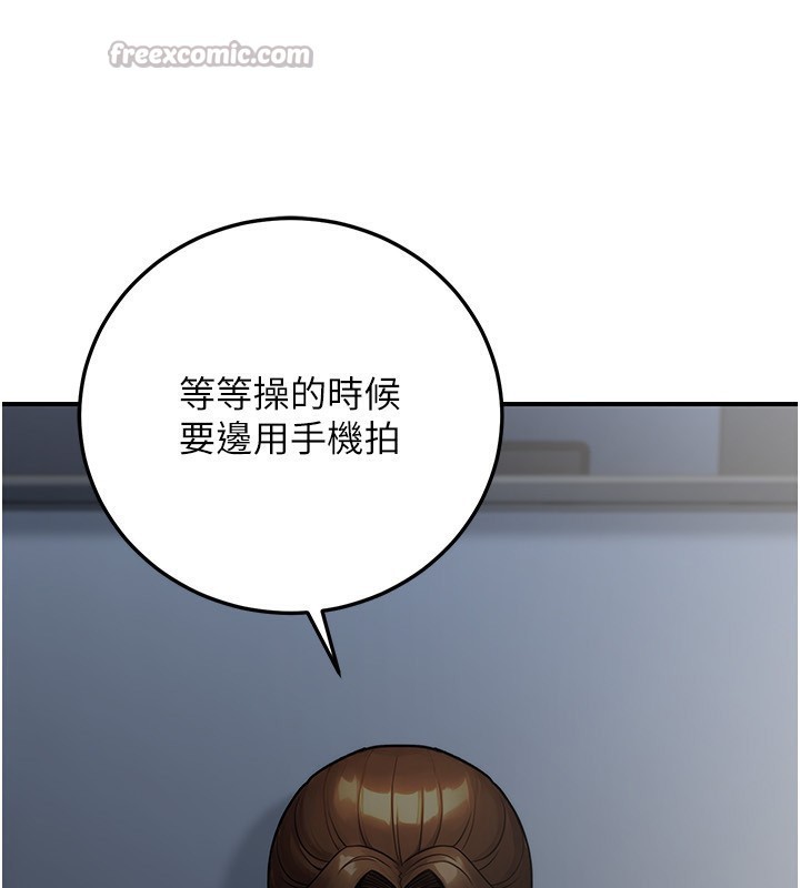 公务员的桃色副业第28話-你一定是SM的高手&hearts;