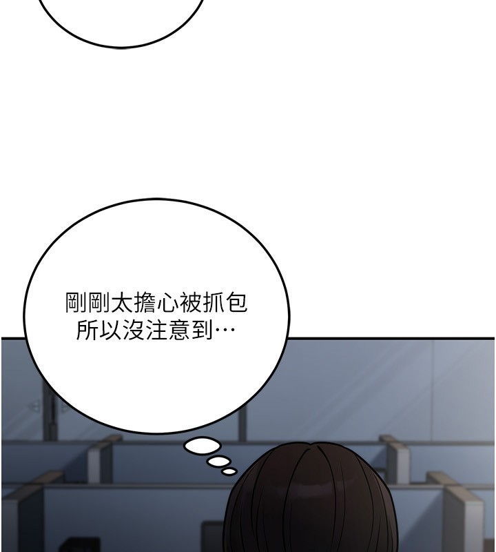 公务员的桃色副业第28話-你一定是SM的高手&hearts;