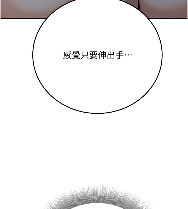 公务员的桃色副业第28話-你一定是SM的高手&hearts;