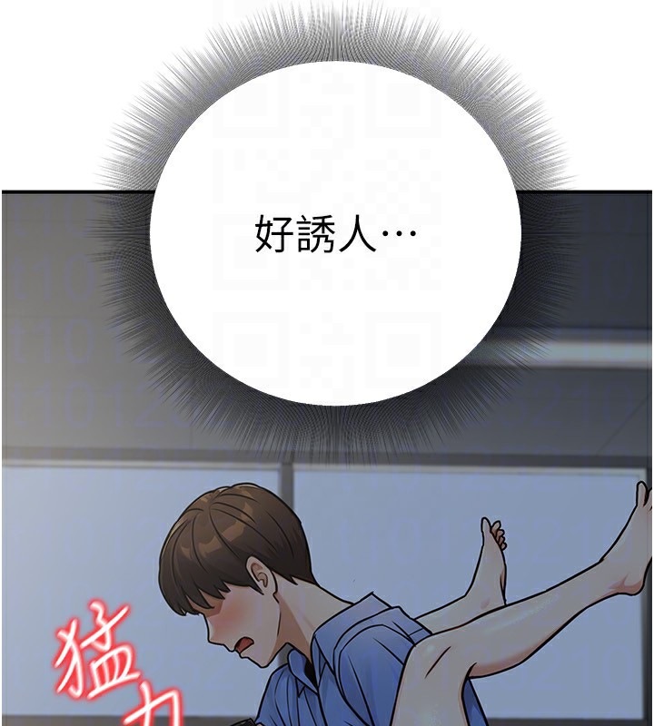 公務員的桃色副業第28話-你一定是SM的高手&hearts;