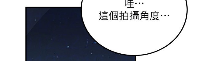 公务员的桃色副业第28話-你一定是SM的高手&hearts;