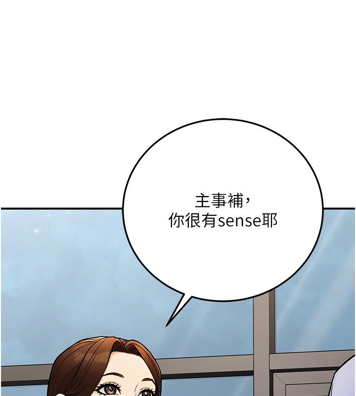 公务员的桃色副业第28話-你一定是SM的高手&hearts;