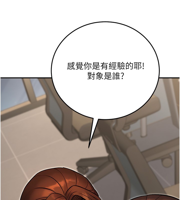 公务员的桃色副业第28話-你一定是SM的高手&hearts;