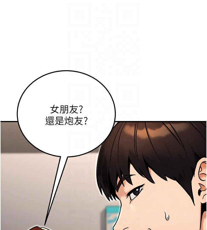公务员的桃色副业第28話-你一定是SM的高手&hearts;