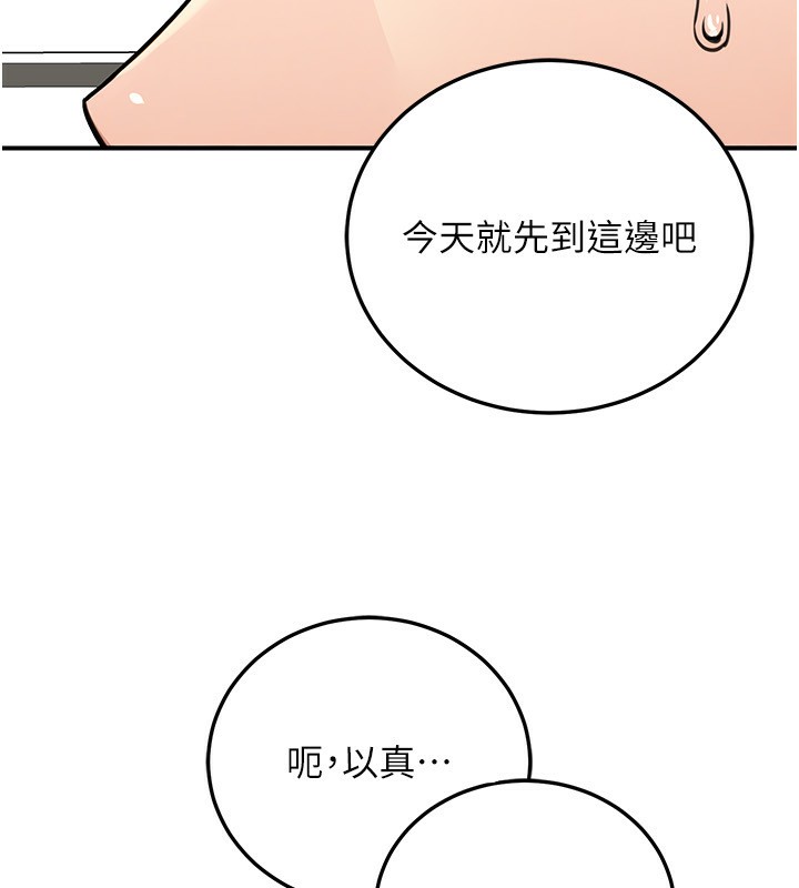 公务员的桃色副业第28話-你一定是SM的高手&hearts;