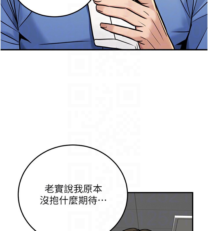 公务员的桃色副业第28話-你一定是SM的高手&hearts;