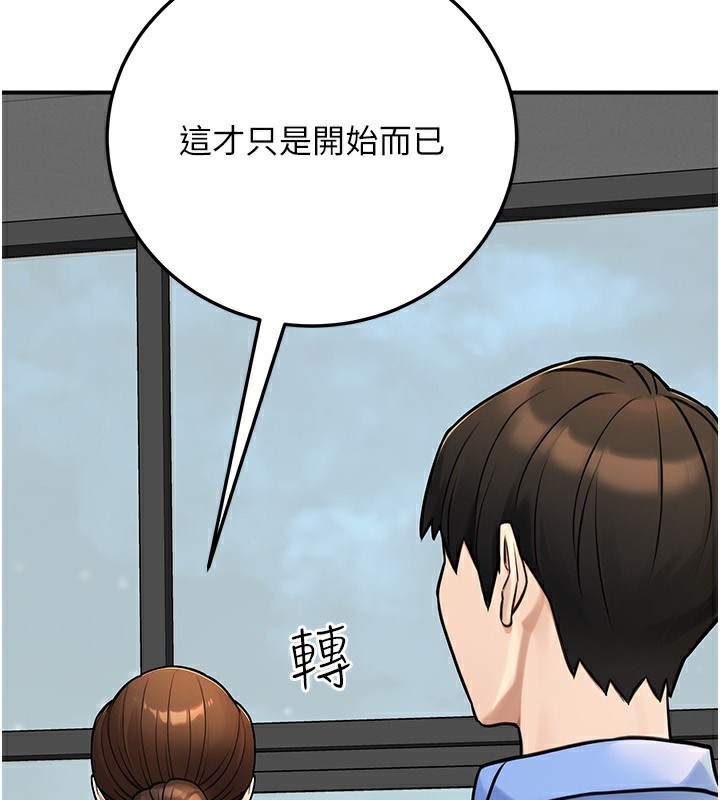 公务员的桃色副业第28話-你一定是SM的高手&hearts;