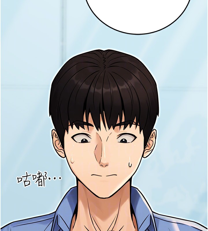 公务员的桃色副业第28話-你一定是SM的高手&hearts;