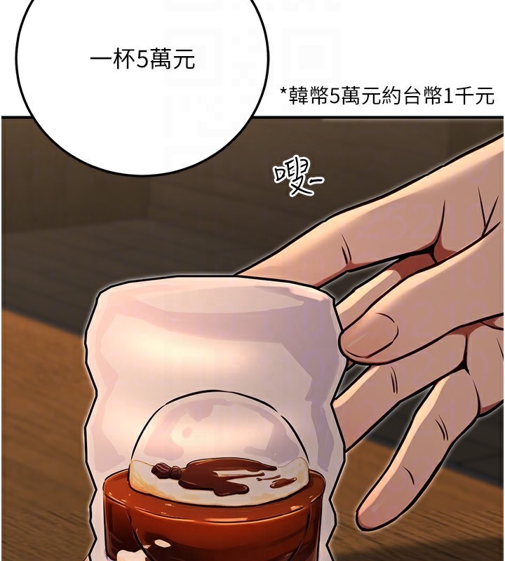 公务员的桃色副业第28話-你一定是SM的高手&hearts;