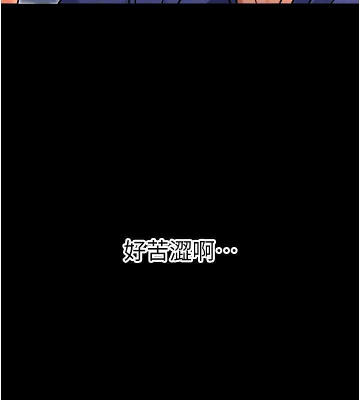 公务员的桃色副业第28話-你一定是SM的高手&hearts;
