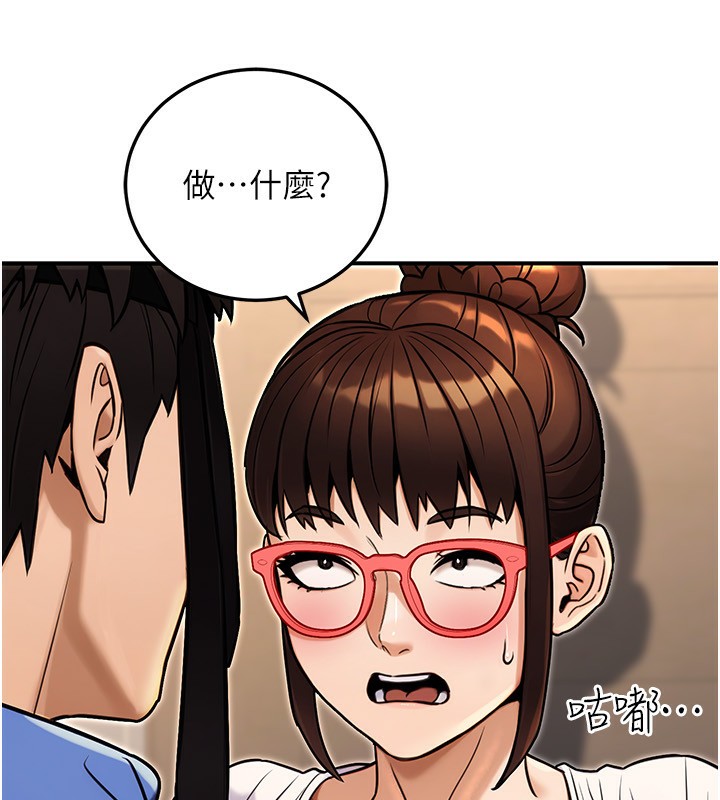 公务员的桃色副业第28話-你一定是SM的高手&hearts;