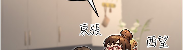 公务员的桃色副业第28話-你一定是SM的高手&hearts;