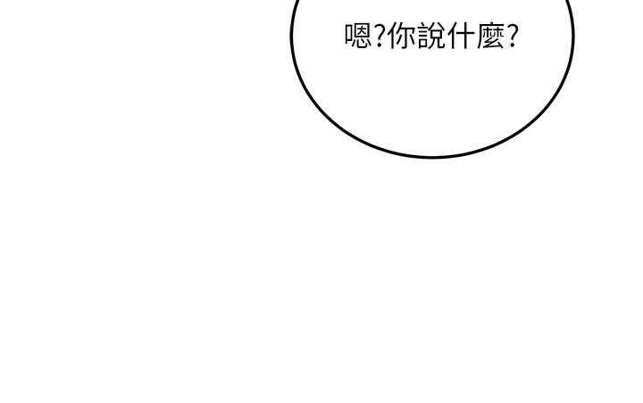 公务员的桃色副业第28話-你一定是SM的高手&hearts;
