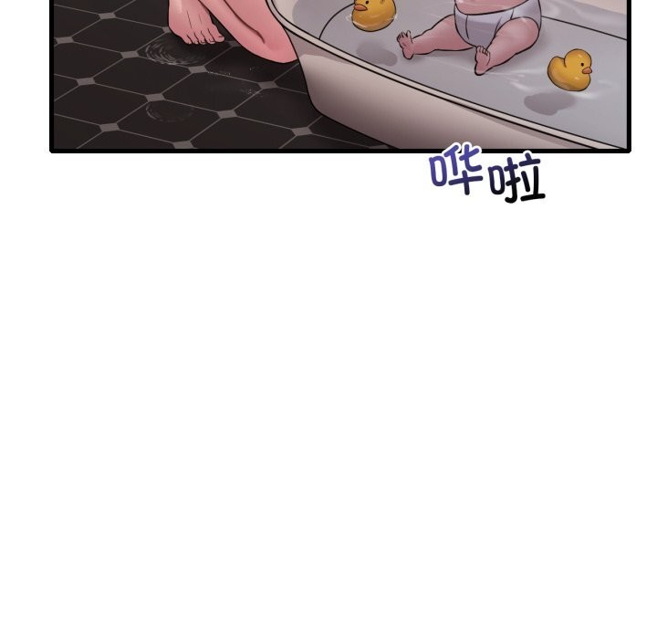 渴望占有她第75話