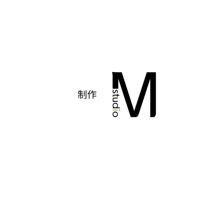 渴望占有她第75話