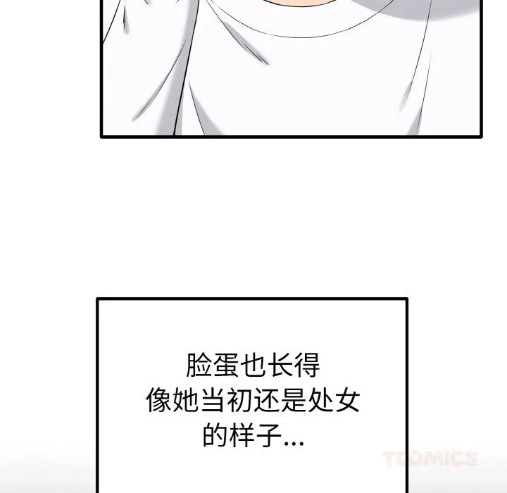 母女通喫計劃第6話
