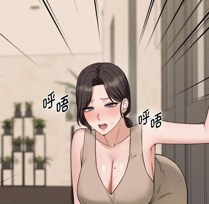 母女通喫計劃第6話