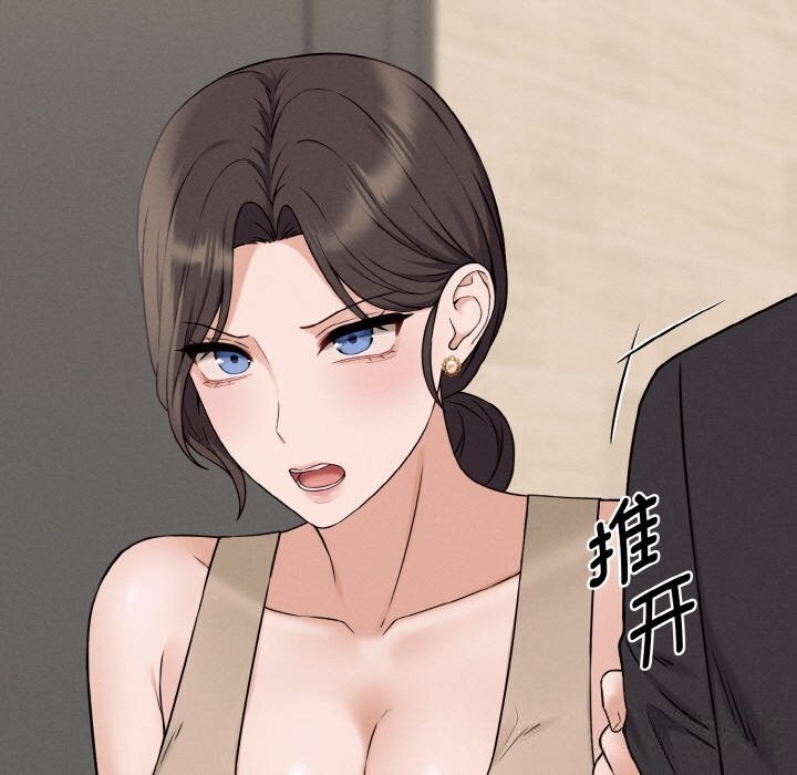 母女通喫計劃第6話