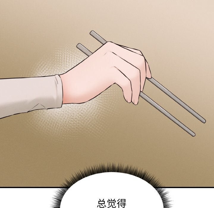 母女通喫計劃第6話