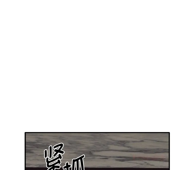 母女通喫計劃第6話