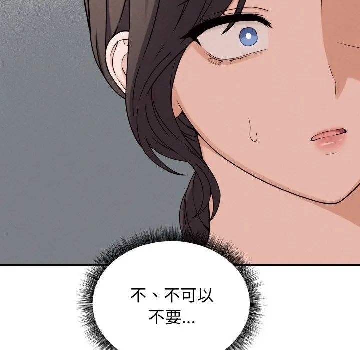 母女通喫計劃第6話