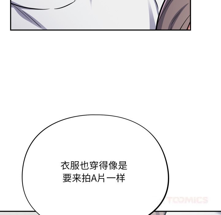 傻瓜病毒第32話