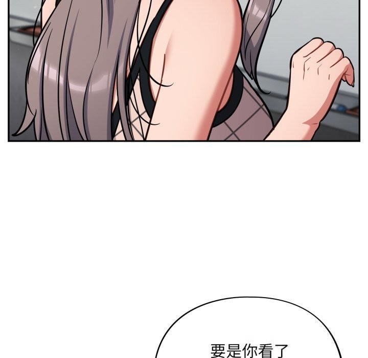 傻瓜病毒第32話