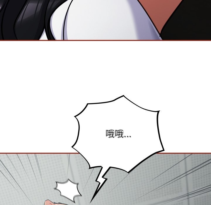 傻瓜病毒第32話