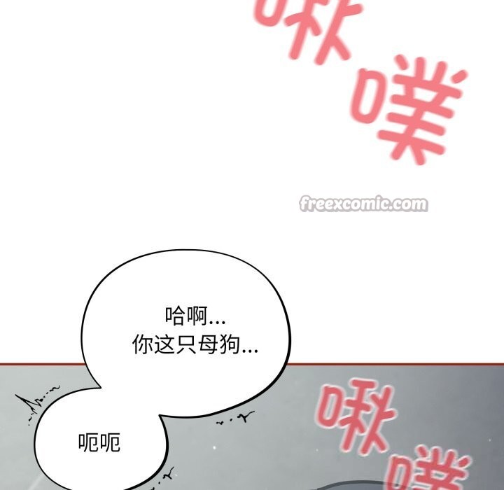 傻瓜病毒第32話