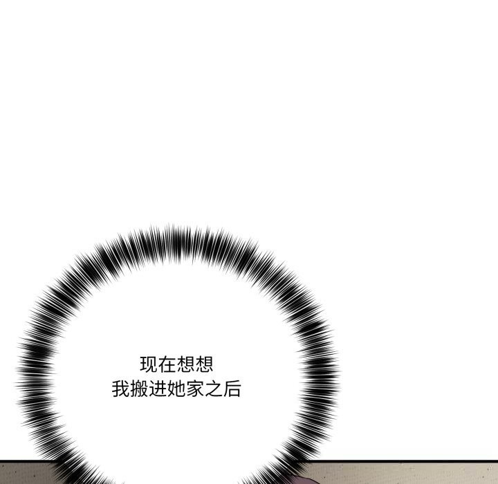 当狗不丢人第18話