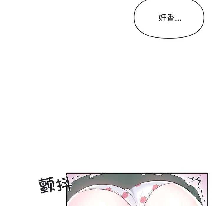 虛擬仙境第23話