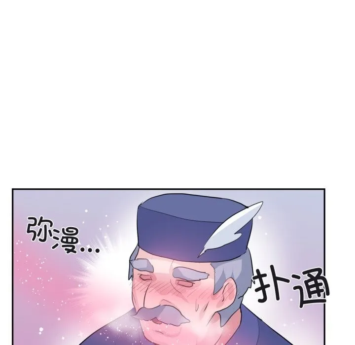 虛擬仙境第23話