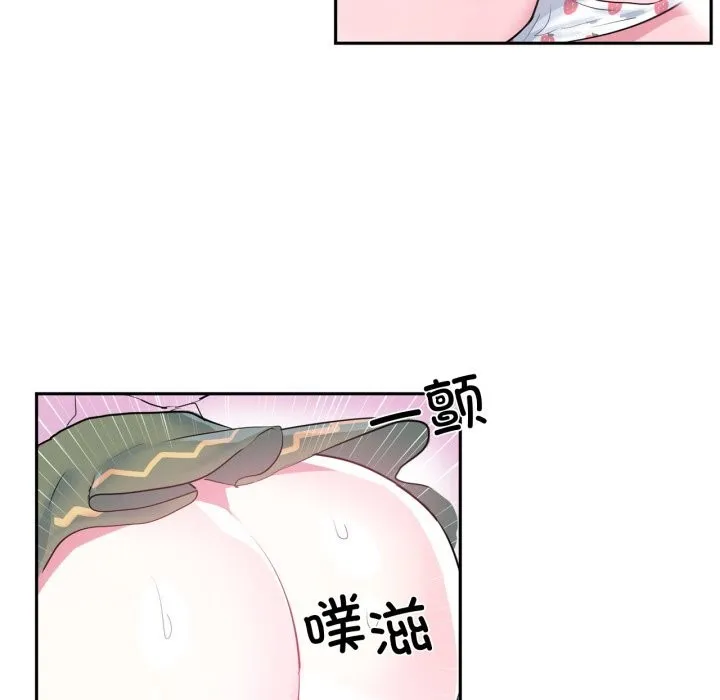 虛擬仙境第23話