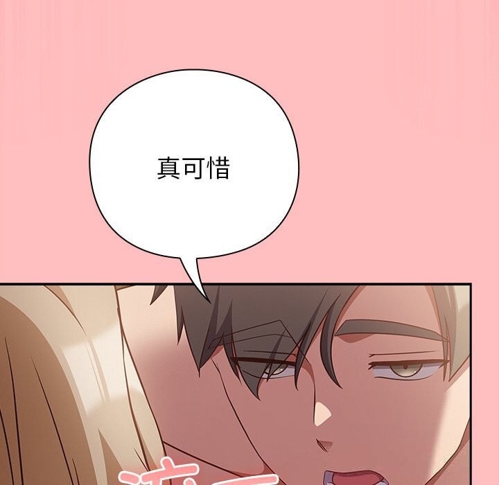 摸鱼生存指南第10話