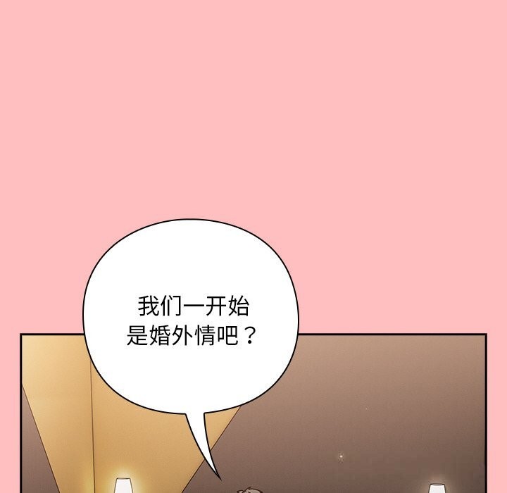 摸鱼生存指南第10話